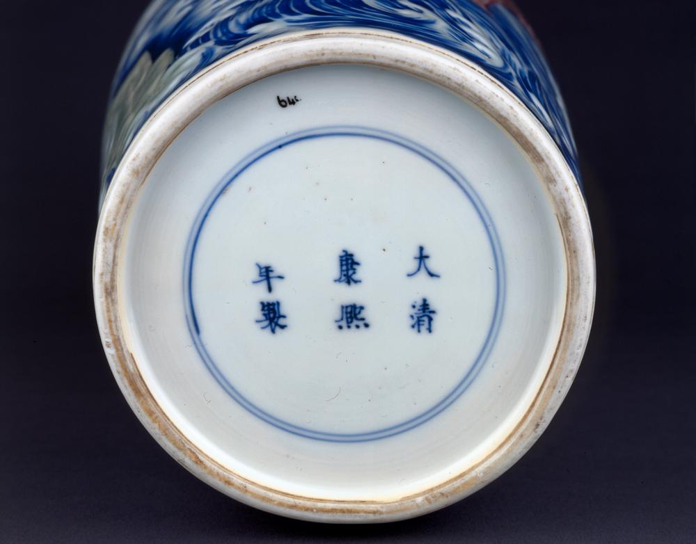 图片[3]-vase BM-PDF-C.644-China Archive